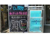 パンフレット入れ