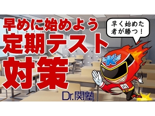🍁秋のテスト対策は指扇校へ🍁
