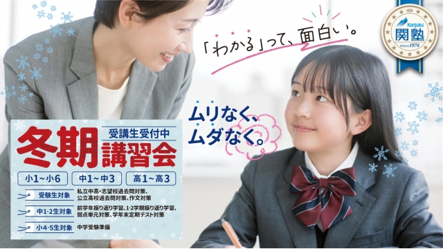 卒業を祝う会を開きました！